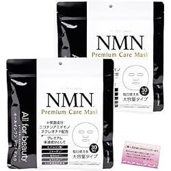 Amazon.co.jp: アドバンスビューティー株式会社 MDSKIN LABO NMN